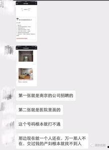 海安网友爆料视频最新一期,揭秘最新一期惊人事件