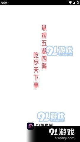 今日最新吃瓜爆料新闻,神秘事件背后真相揭晓！