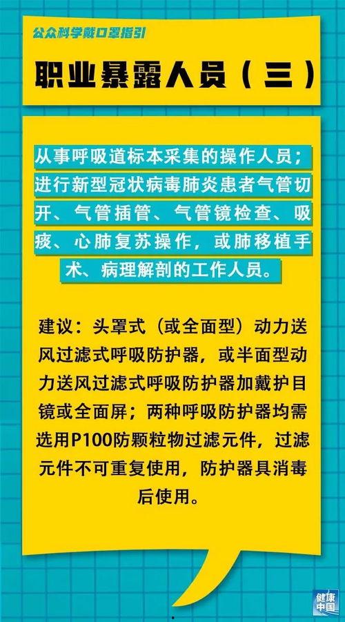 邢台公务员爆料最新消息,揭秘最新人事变动与政策调整内幕