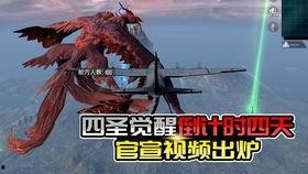 军需最新爆料消息是真的吗,真相揭秘，权威证实！