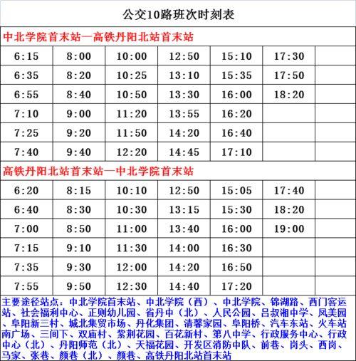 江苏沛县爆料案件名单最新,聚焦社会热点事件追踪