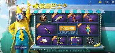 最新彩虹币皮肤爆料怎么获得,独家爆料带你轻松解锁