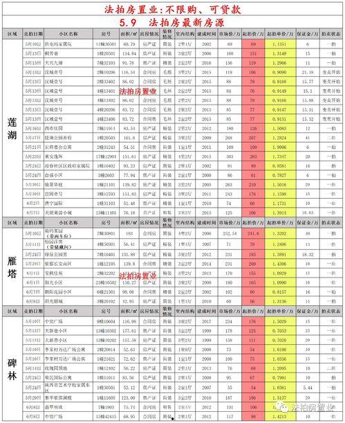 7月12韩志国最新爆料,7月12日事件真相揭晓