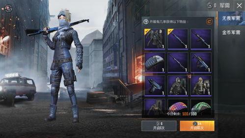 和平精英皮肤爆料最新信息,炫酷造型，等你来战！